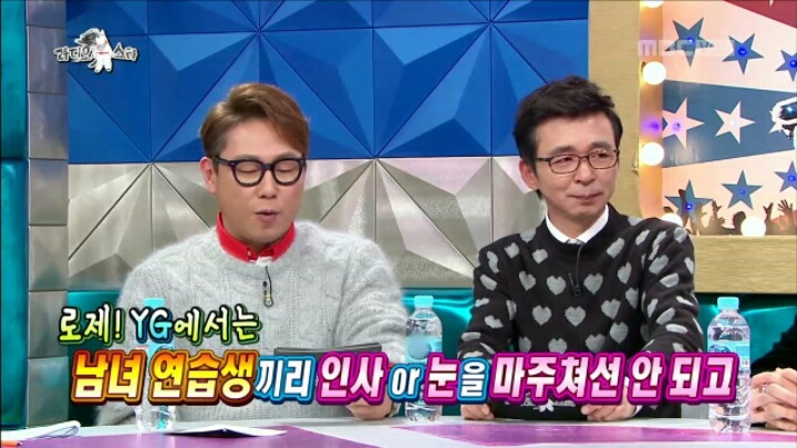 [라디오스타] YG 계약서에 적힌 6대 금지 사항 | 인스티즈