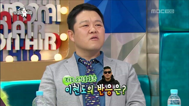 라디오 스타에 출연한 지조 | 인스티즈