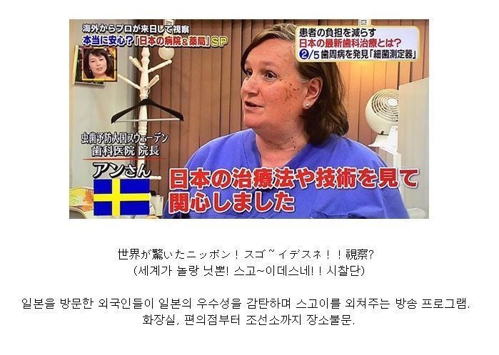 흔한 국뽕 치사량 | 인스티즈