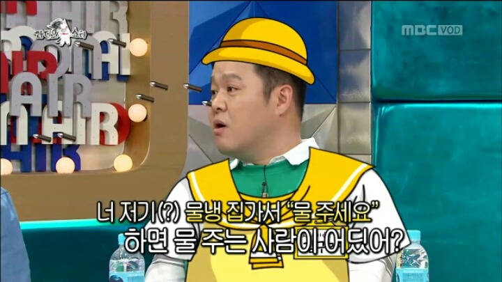 [라디오스타] 줄임말 싫어하는 JYP | 인스티즈