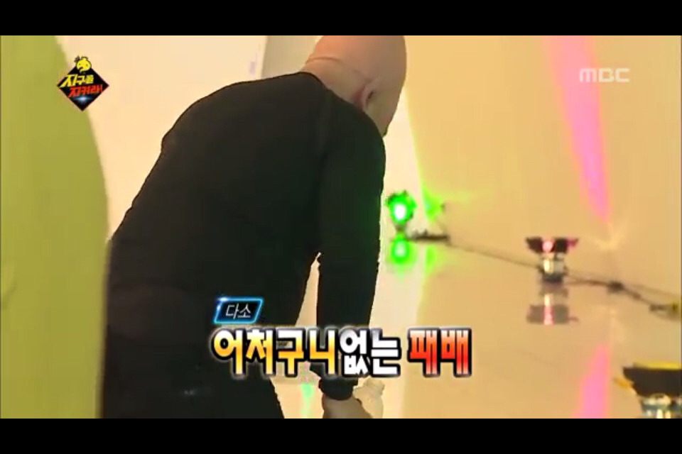 [무한도전] 습관의 무서움 | 인스티즈