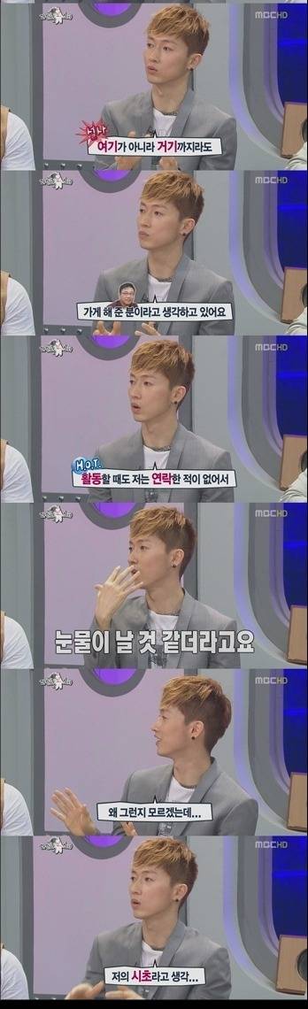 ses 바다가 말하는 이수만 .jpg | 인스티즈