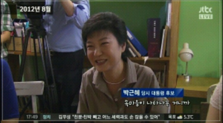 조윤선이 평가하는 박근혜 | 인스티즈