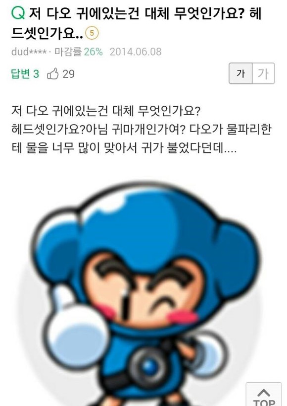 지식인 레전드s | 인스티즈