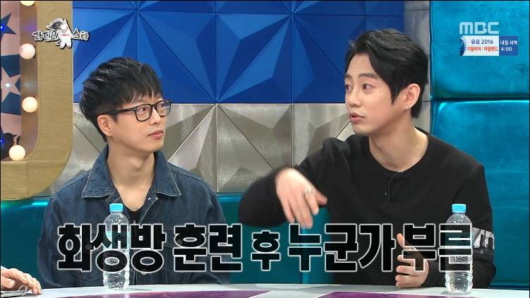 [라디오스타] 한미 FTA 시위 참여했던 연예인 ㅋㅋㅋㅋㅋ.jpg | 인스티즈