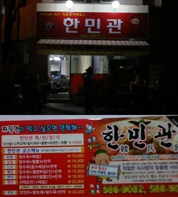 그냥심심해서써보는 님들이 잘 몰랐던 개그맨들 사사소소한 이야기들 | 인스티즈