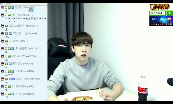 먹방하는 이제동 | 인스티즈