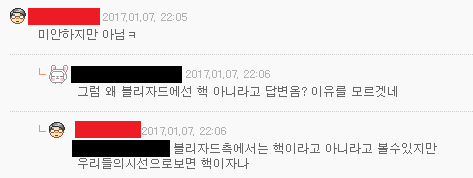 [오버워치] 블리자드에서 누킹핵을 핵으로 간주하지 않는 이유? | 인스티즈