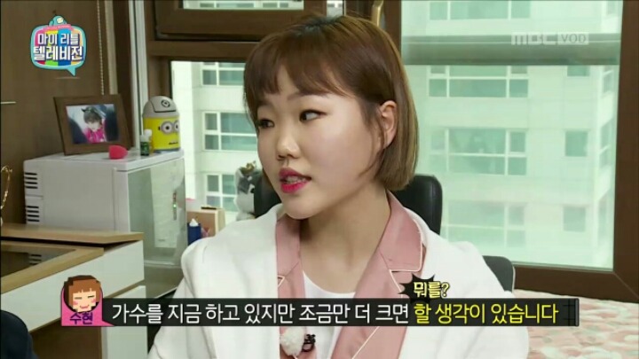 [마리텔] 동생의 꿈을 위해 흔쾌히 얼굴 내주는 오빠 | 인스티즈