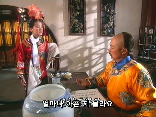 [황제의딸] 황후의 굴욕 12 | 인스티즈