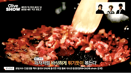 치즈 핫도그 | 인스티즈