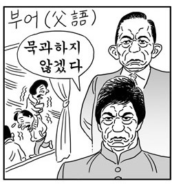 장도리의 박근혜 스페셜 | 인스티즈