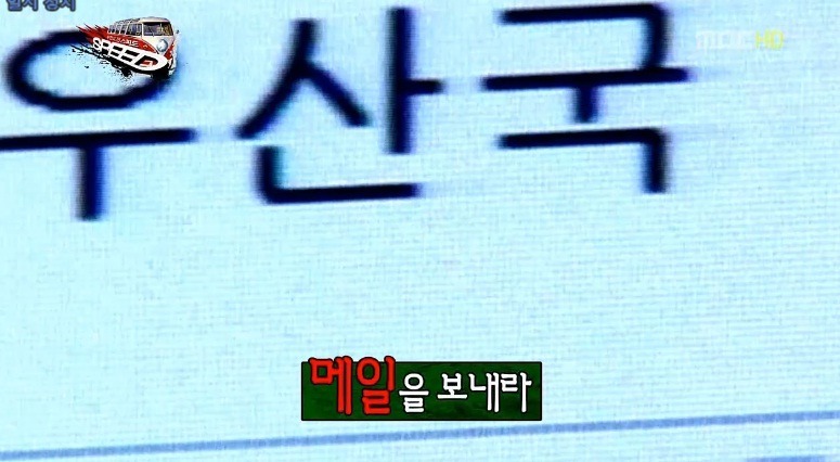 무한도전 스피드특집 숨겨진 의미 | 인스티즈