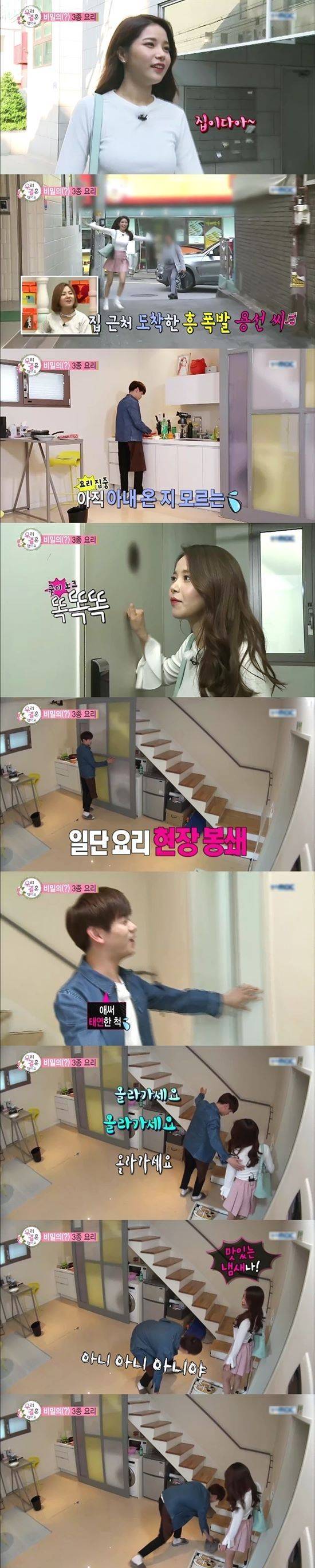 페북 올라오고 난리났던 소박한 프로포즈.jpg | 인스티즈