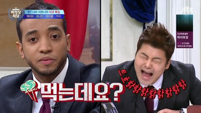 전현무 트레이드 마크.jpg | 인스티즈