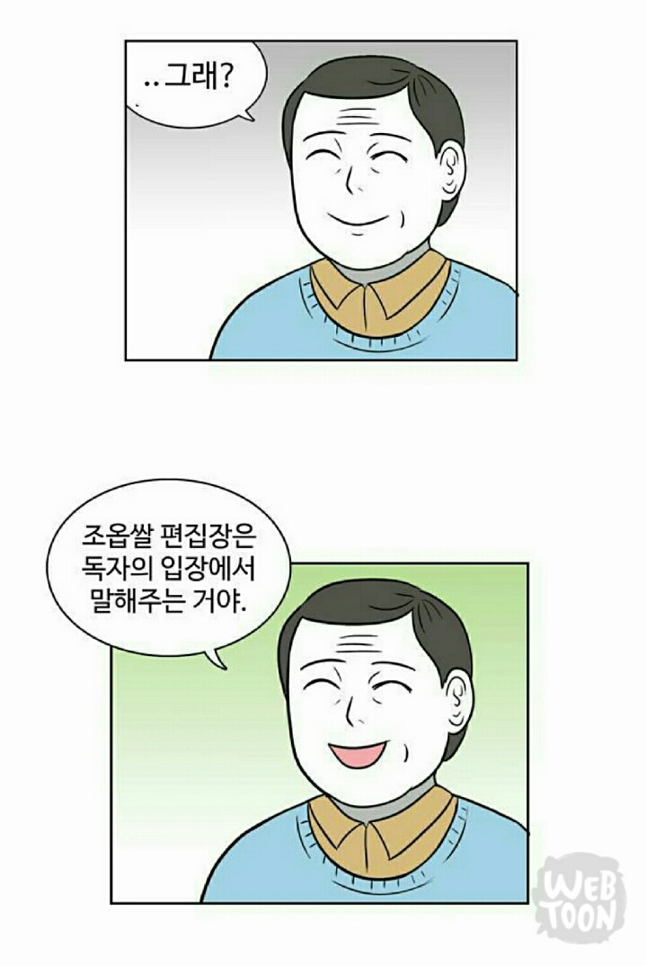 회사가 이상하다고 생각하게되면 그만둬야 하는이유 | 인스티즈