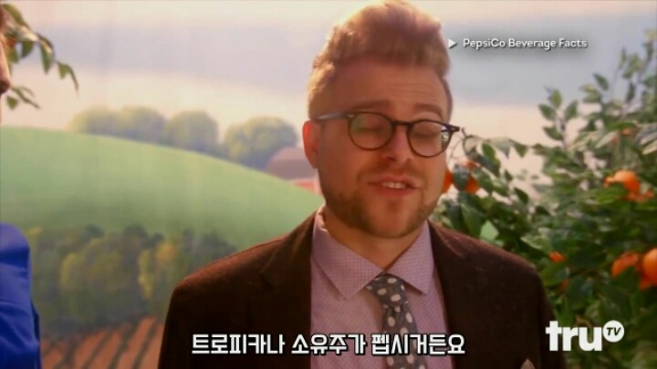 오렌지 주스의 진실 | 인스티즈