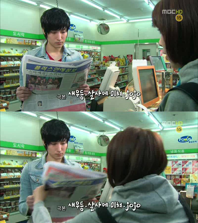 [지붕킥] 인나의 기자회견에 간 광수 | 인스티즈