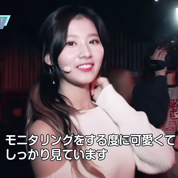 바카리 사나 이후로 지구상 최고의 사나 | 인스티즈