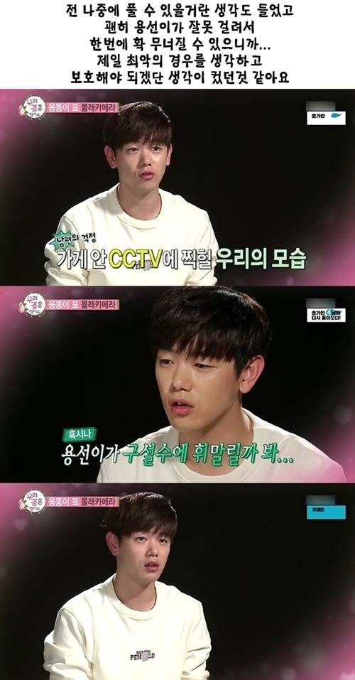 연예인 뒷담하는 옷가게직원.jpg | 인스티즈