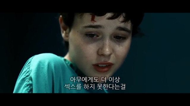 소아성애자에 대한 영화 하드캔디 (5) | 인스티즈