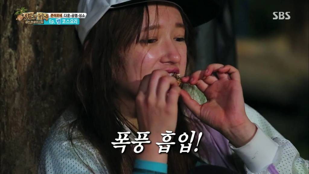 뱀 고기 먹는 우주소녀 성소.jpg | 인스티즈