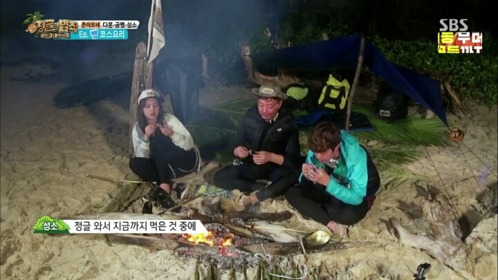 뱀 고기 먹는 우주소녀 성소.jpg | 인스티즈