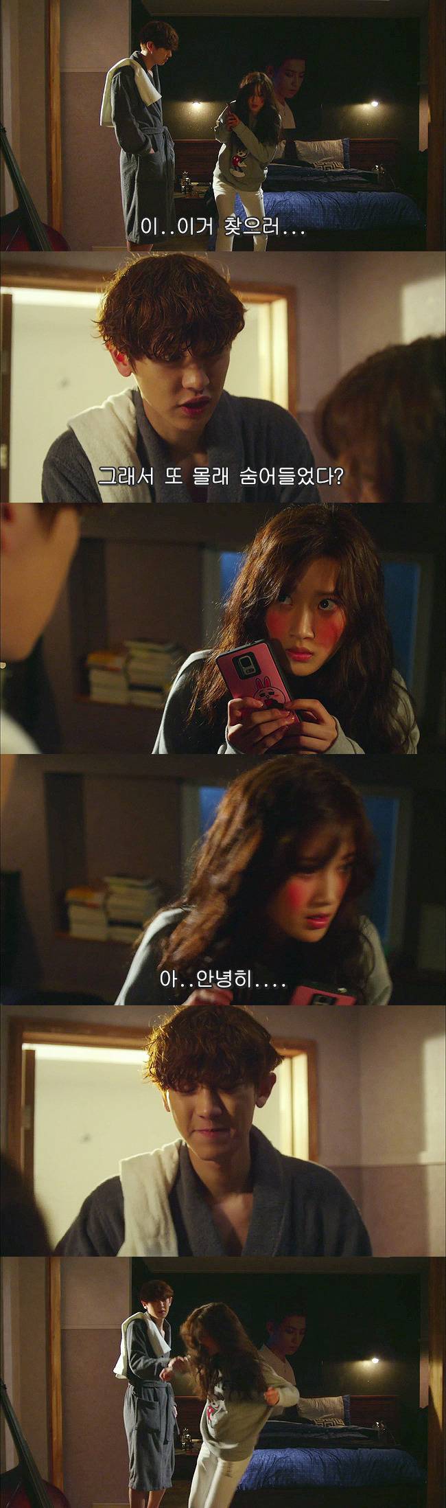 [우리옆집에엑소가산다] 모태솔로 홍조녀 연희 옆집으로 EXO가 이사 온 부러운 이야기 4화 | 인스티즈