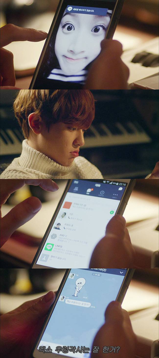 [우리옆집에엑소가산다] 모태솔로 홍조녀 연희 옆집으로 EXO가 이사 온 부러운 이야기 4화 | 인스티즈