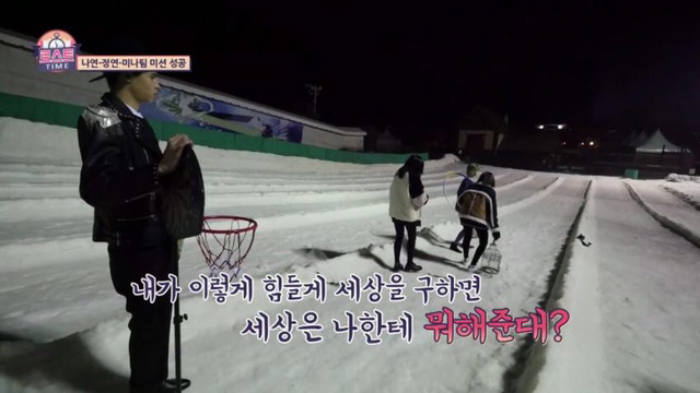 몸푸는 나연이 | 인스티즈