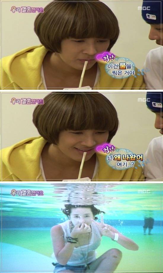 [우결1기] 서인영&크라운제이 개미커플 100일기념 웨딩촬영하기 | 인스티즈