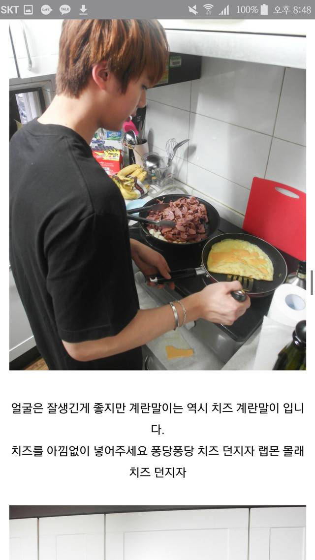 흔한 남자 아이돌의 블로그 이용법.jpg | 인스티즈
