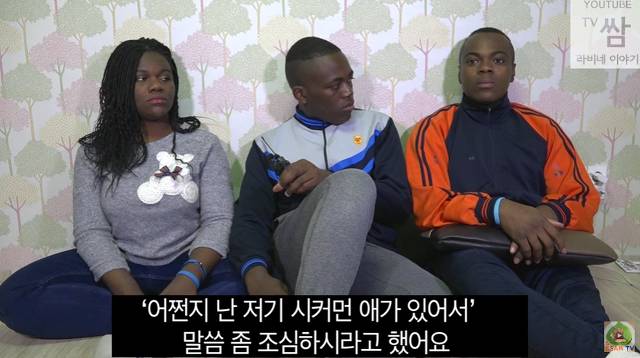 한국에서의 인종차별 | 인스티즈