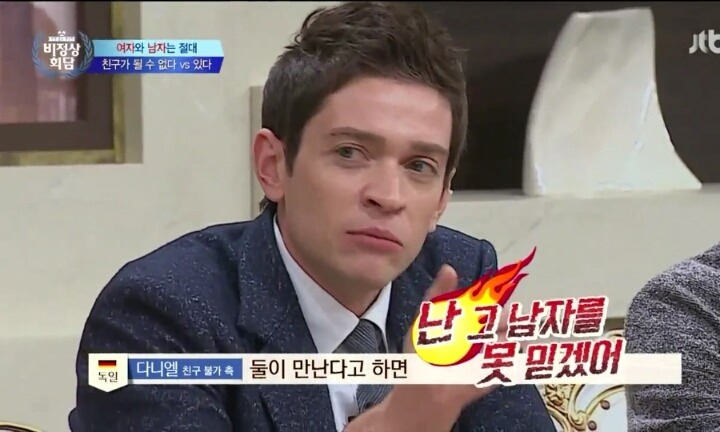 남녀 사이의 우정에 대한 비정상회담 멤버들의 생각 | 인스티즈