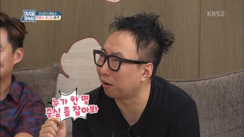 약 2년만에 다시 만났던 박명수와 노홍철 | 인스티즈