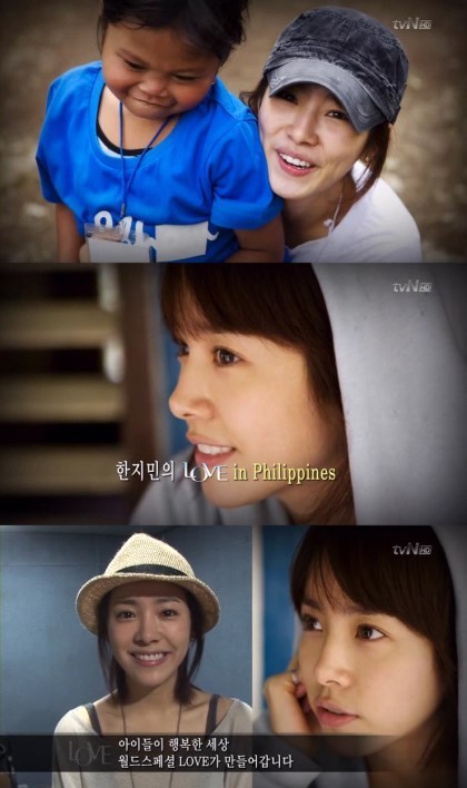 봉사활동 하는 한지민.jpgif | 인스티즈