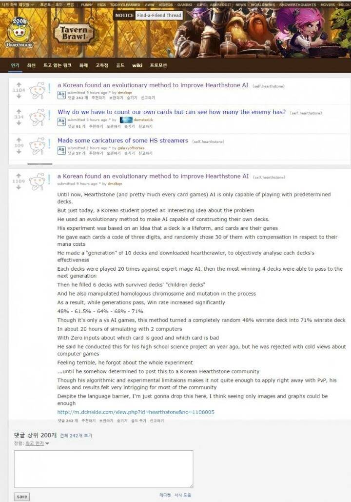 한국 고등학생 논문 레전드.jpg | 인스티즈