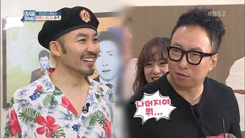 약 2년만에 다시 만났던 박명수와 노홍철 | 인스티즈