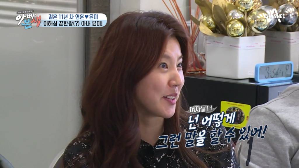 ??: 남자들이 찌질하게 커피숍에서 수다 떨어야겠어? + 영상 주소 추가 | 인스티즈