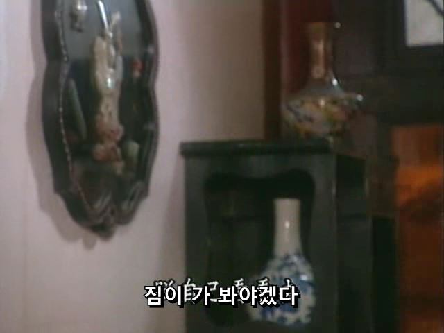 [황제의딸] 황후의 굴욕 12 | 인스티즈