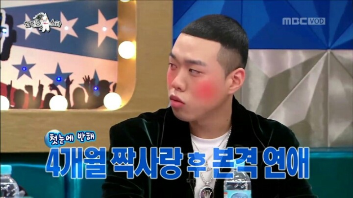 [라디오스타] 여자친구에게 첫눈에 반했다는 비와이 | 인스티즈