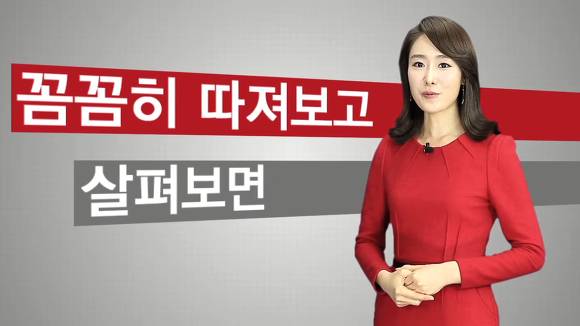 이쯤에서 다시 보는 준비된 여성 대통령 | 인스티즈