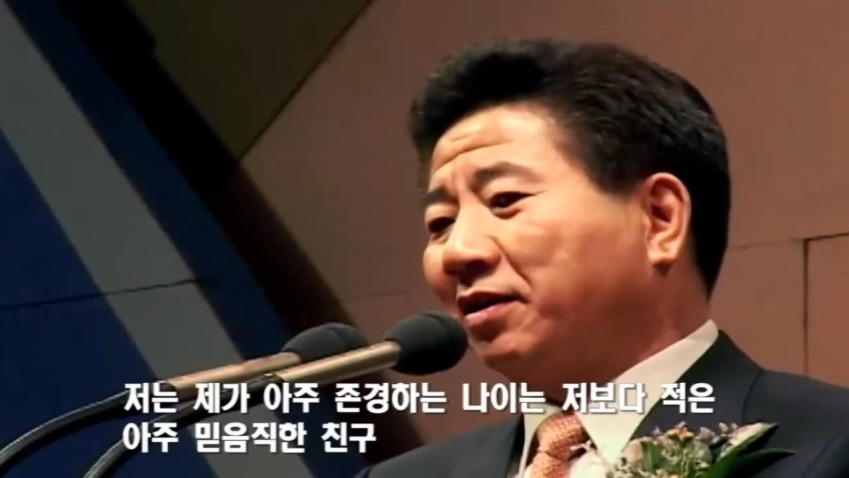 문재인의 운명.jpg | 인스티즈