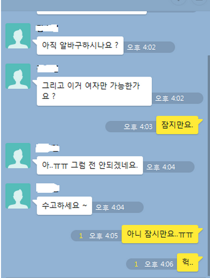 잠지만요 | 인스티즈