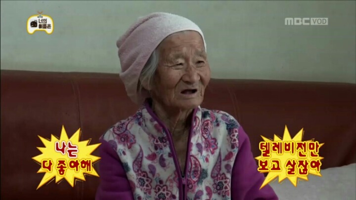 [무한도전] 인지도 굴욕 당한 유재석 | 인스티즈