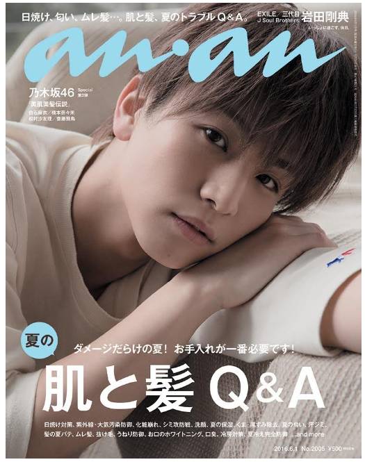 일본 정변계아이콘 레전드of레전드 | 인스티즈