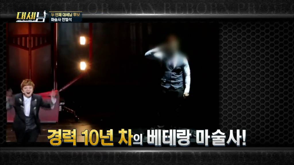 남자도 성형해야하는 EU | 인스티즈