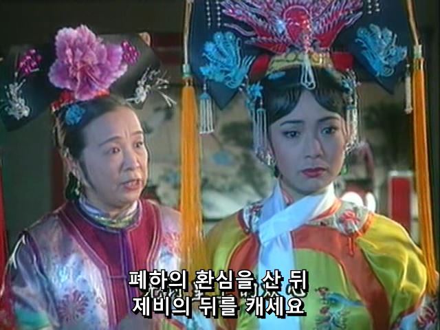 [황제의딸] 황후의 굴욕 12 | 인스티즈