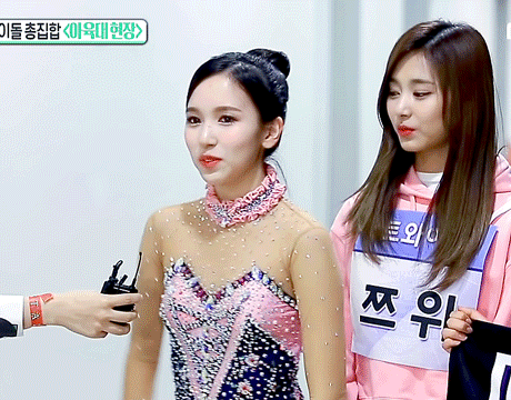 트와이스에서 가장 이쁘고 사랑스럽고 몽환적인 아이....gif | 인스티즈