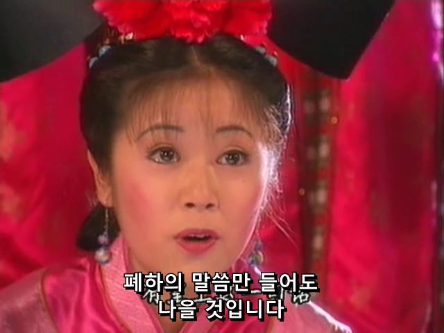 [황제의딸] 황후의 굴욕 12 | 인스티즈